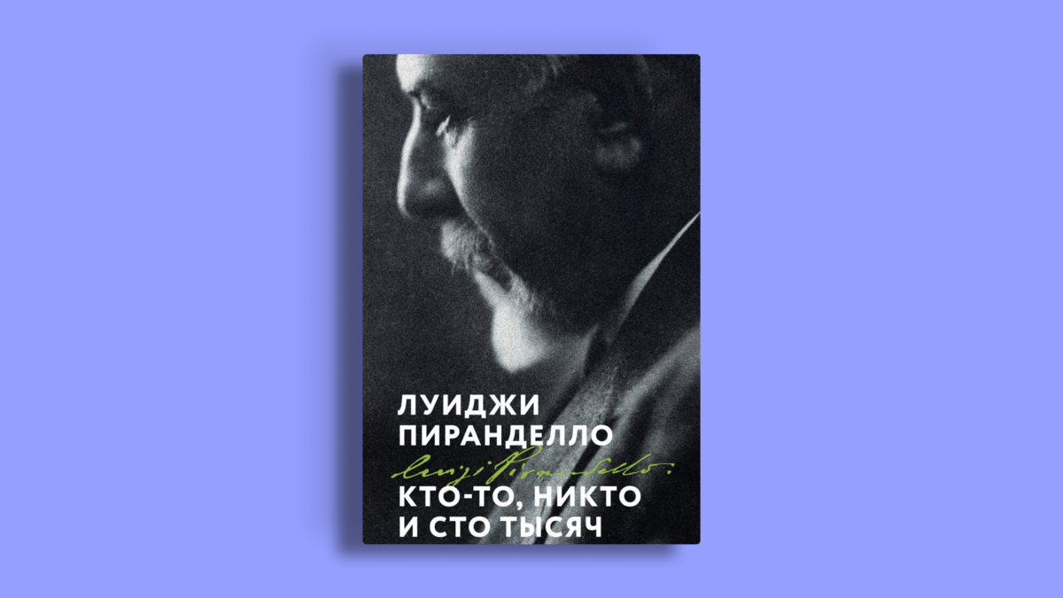Хадсон Уильямс: что читает звезда «Жаркого соперничества»