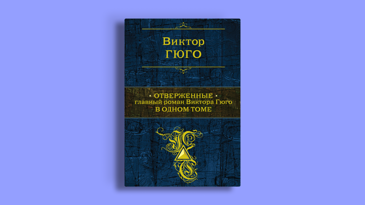Хадсон Уильямс: что читает звезда «Жаркого соперничества»