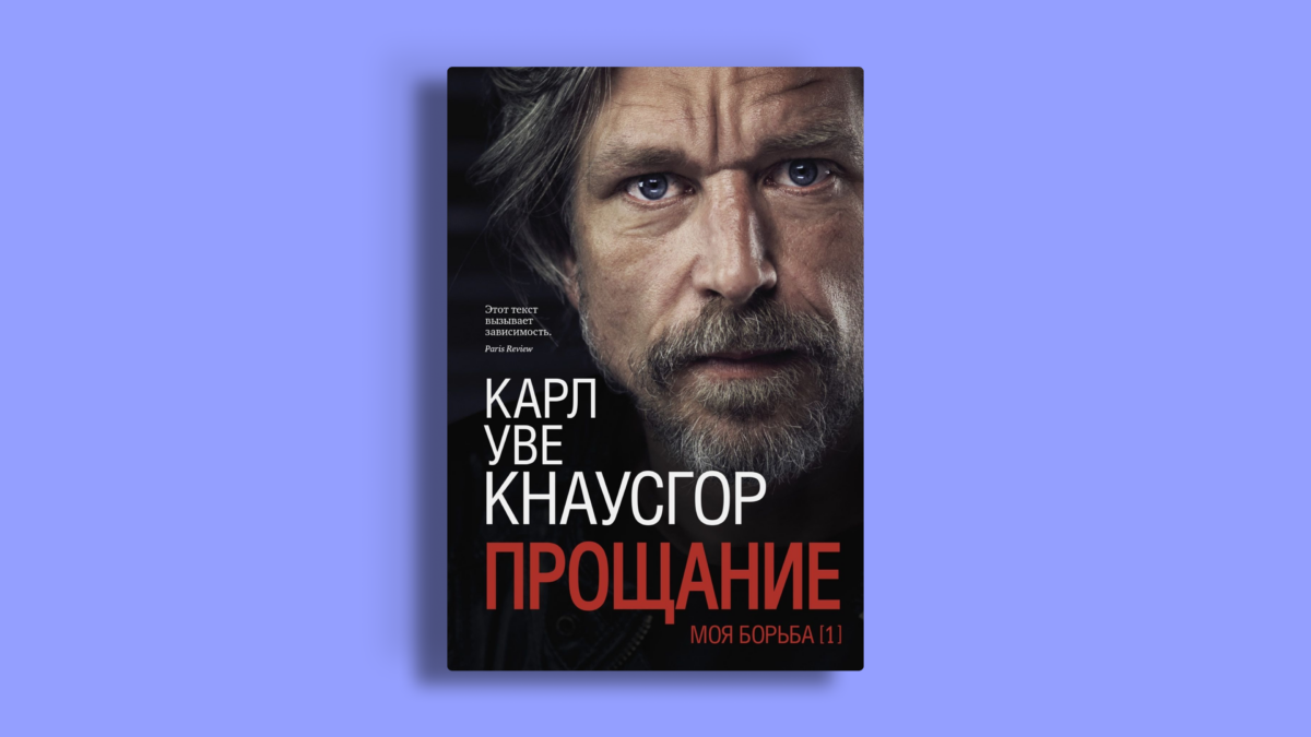 Хадсон Уильямс: что читает звезда «Жаркого соперничества»