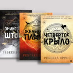 Премьеры и продолжения
