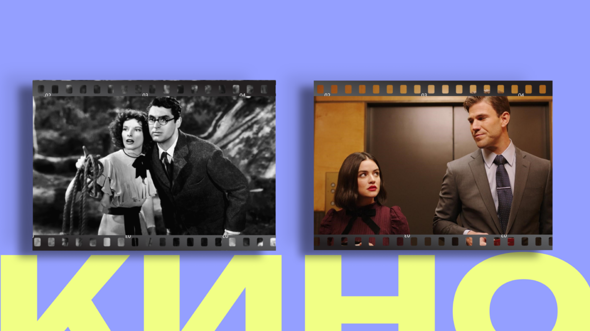 От ненависти до любви: фильмы, где всё начинается не так