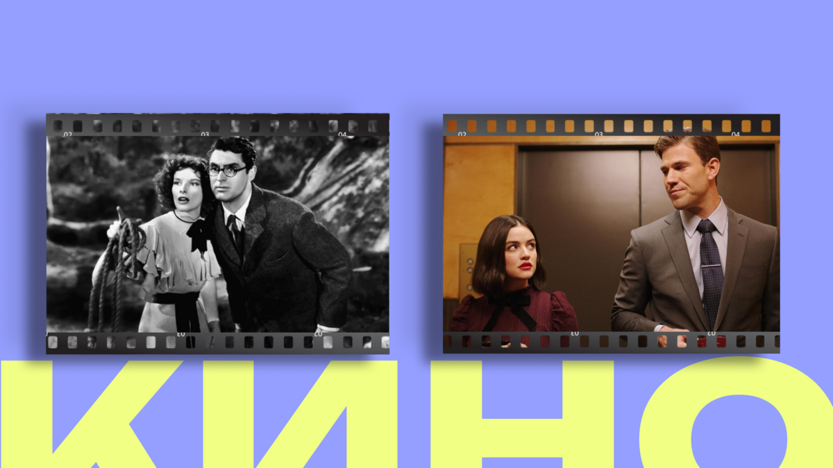От ненависти до любви: фильмы, где всё начинается не так