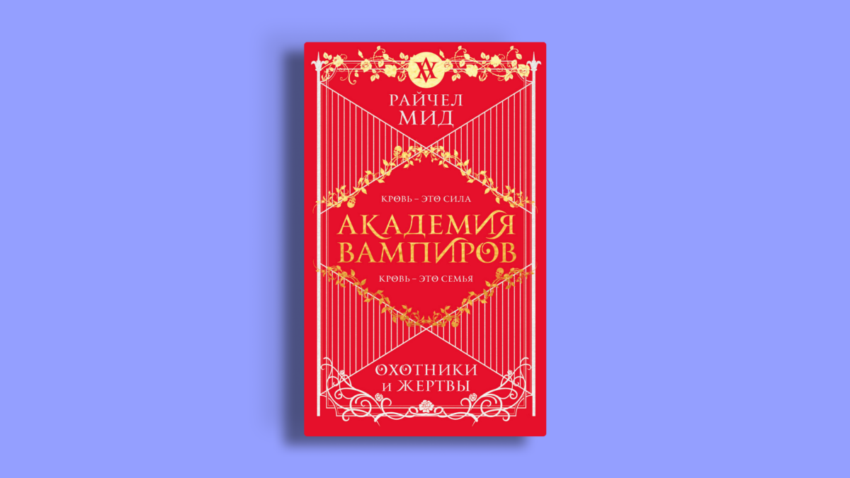 Если тебе снится Ксейден: книги похожие на «Четвёртое крыло»