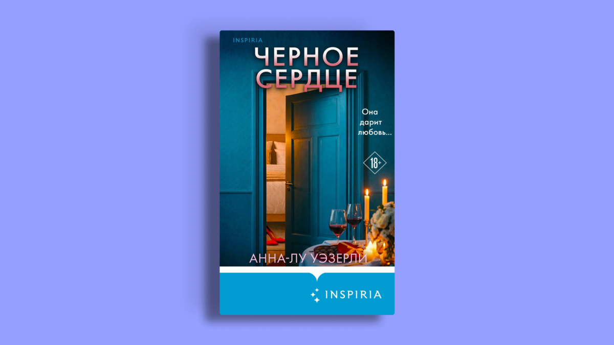 Книги детективы: новинки 2026 года – что почитать