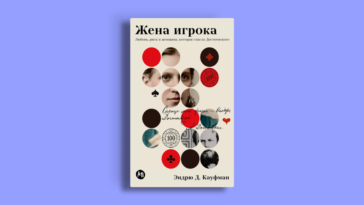 12 новых книг августа 2026: для отпуска и тихих вечеров