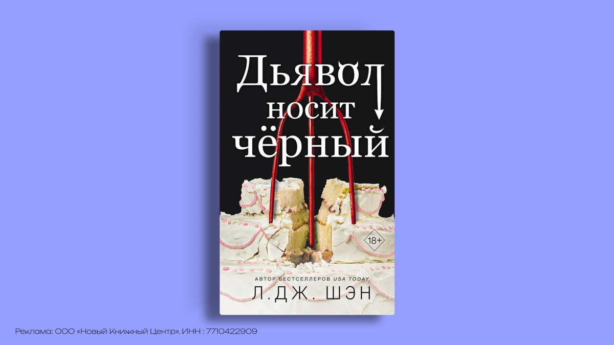 От ненависти до любви: книги, где летят искры