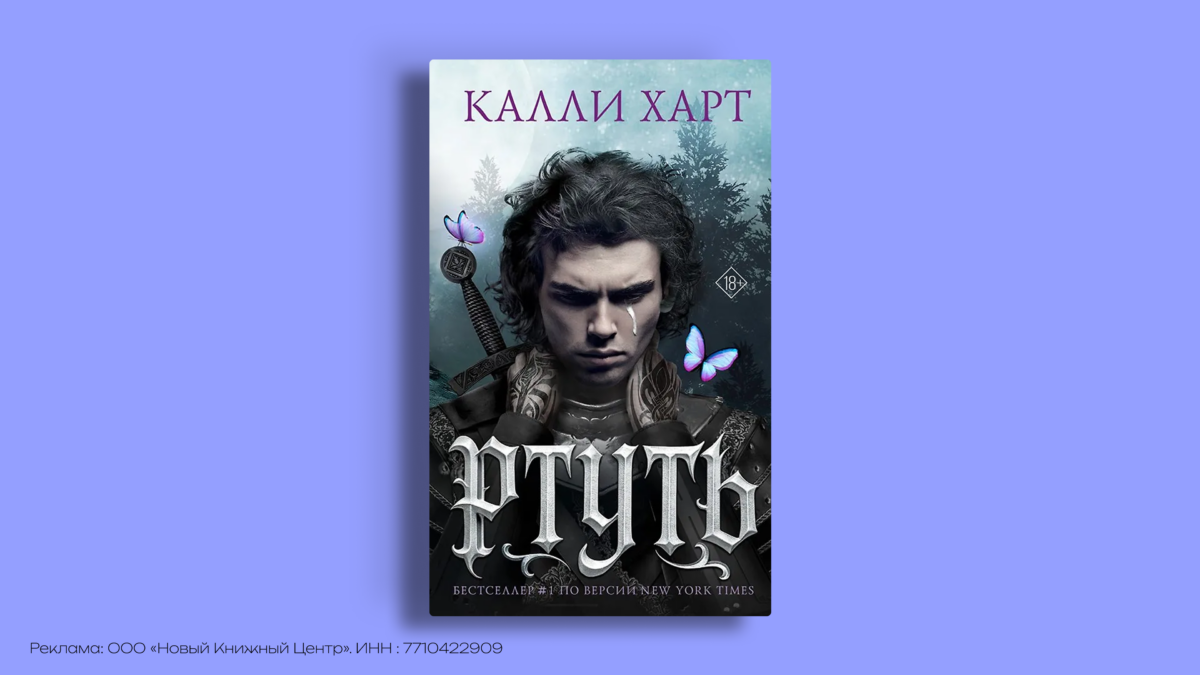 От ненависти до любви: книги, где летят искры