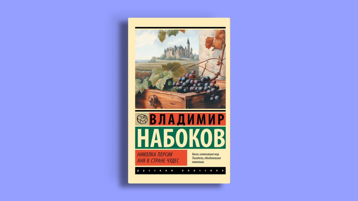 Что купить на распродаже в «Читай-городе»: подборка книг