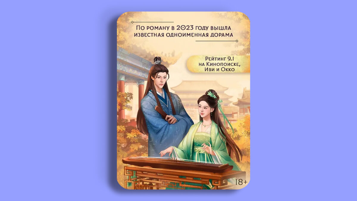 История дворца Куньнин. Книга 1