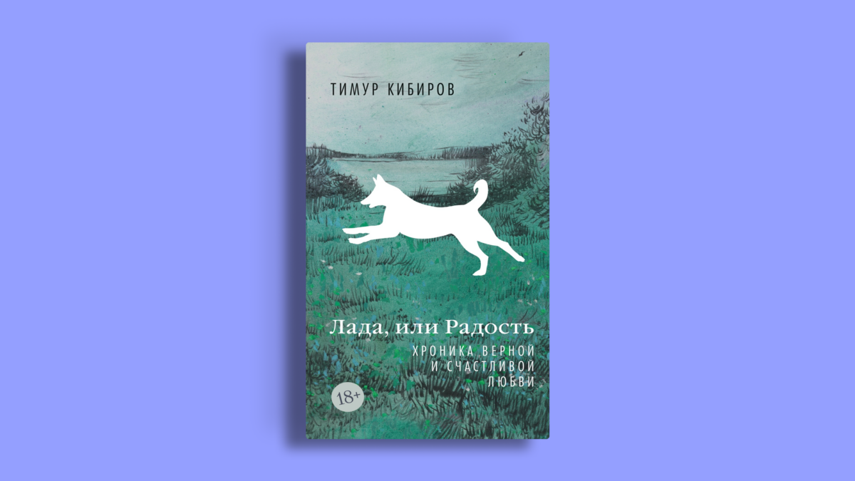 Русская проза: список книг на лето 2026