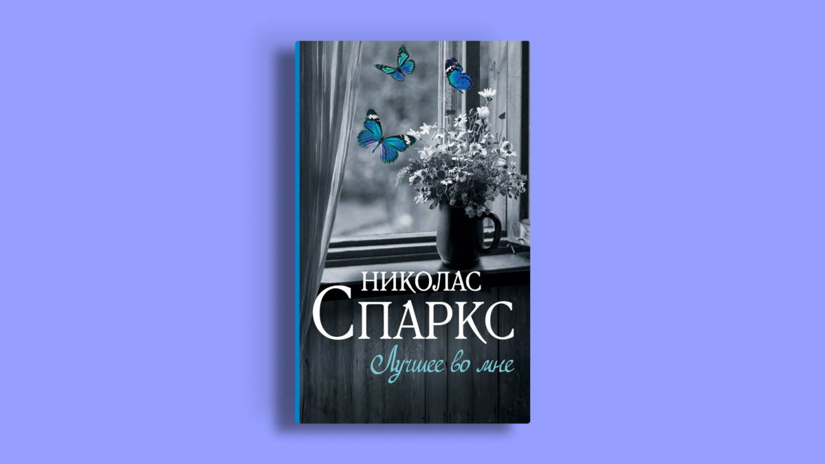 8 книг про маленькие города – уютная подборка