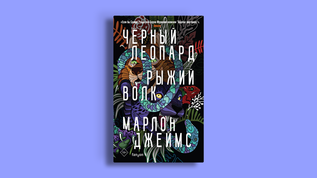 Объявлен лонг-лист Букеровской премии 2026