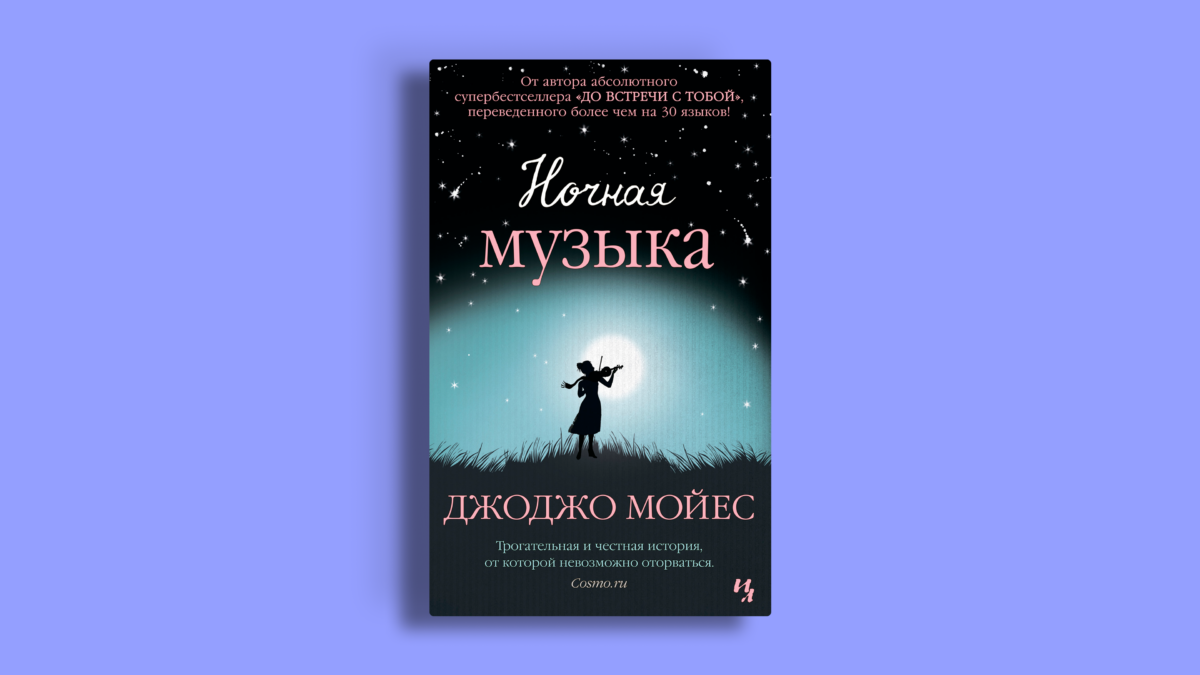 8 книг про маленькие города – уютная подборка