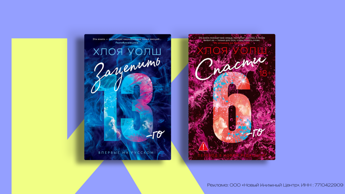 Книги «Парни Томмена» по порядку: гид по всей серии