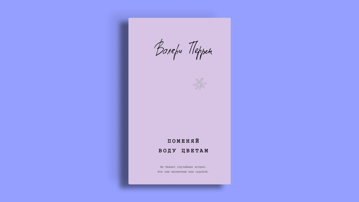 8 книг про маленькие города – уютная подборка