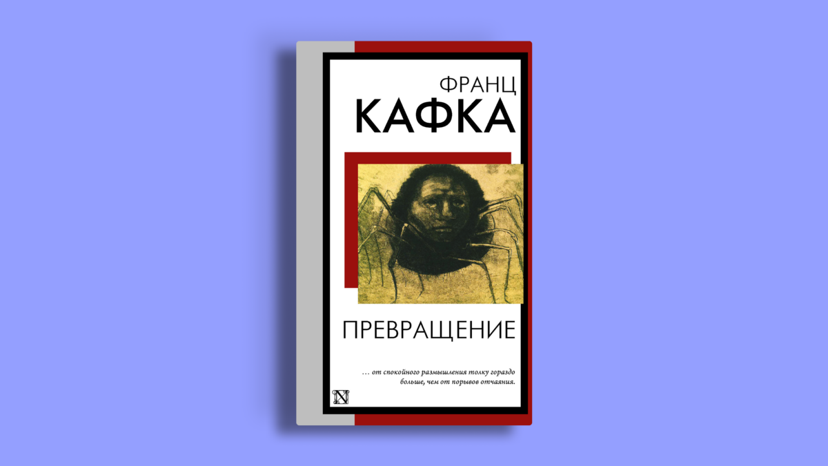 Книги на один вечер: 11 коротких историй
