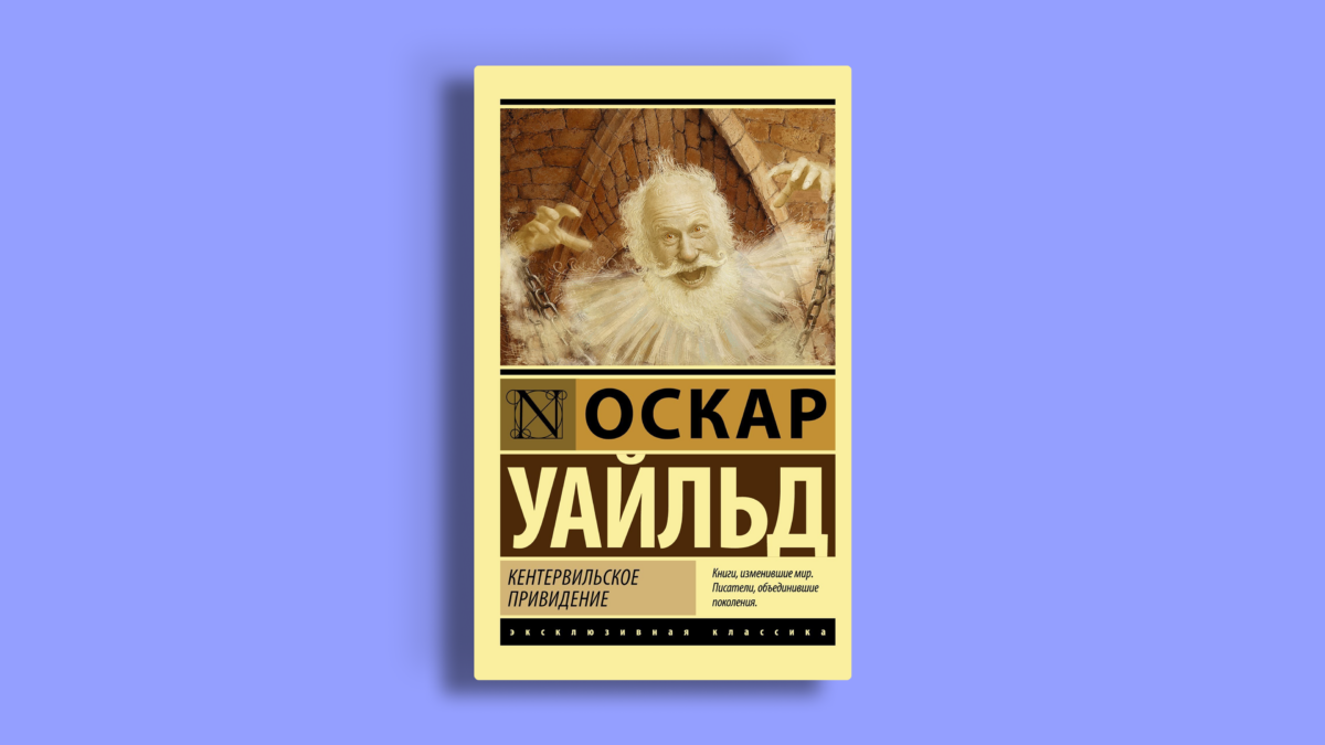 Книги на один вечер: 11 коротких историй