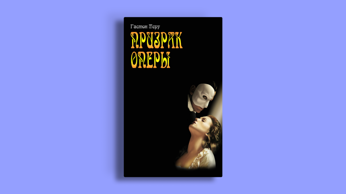 Книги про любовный треугольник: 10 историй о выборе