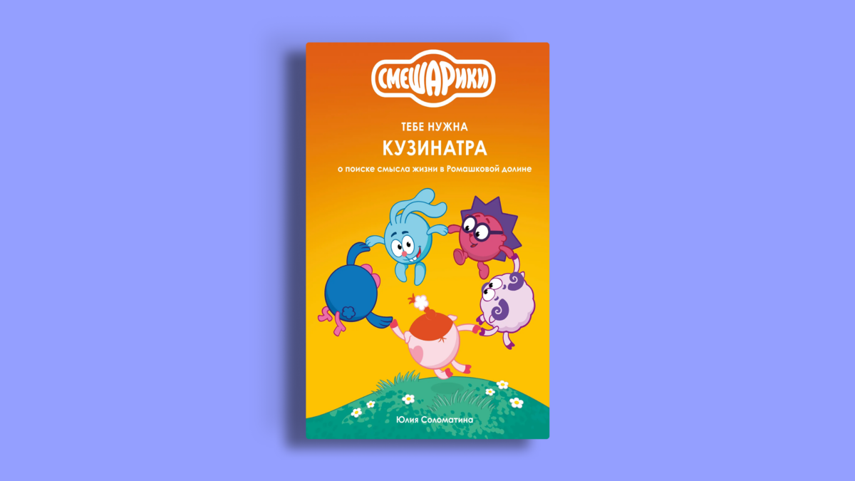 12 новых книг августа 2026: для отпуска и тихих вечеров