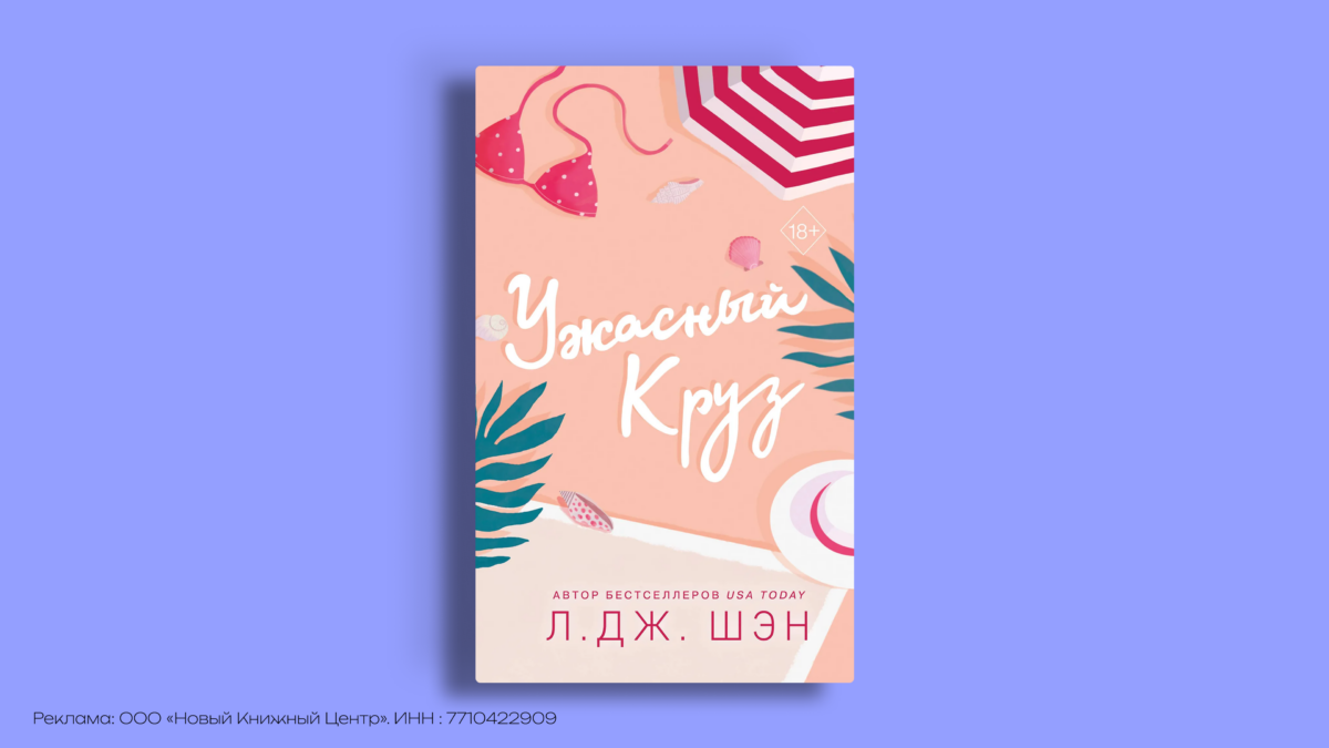 От ненависти до любви: книги, где летят искры