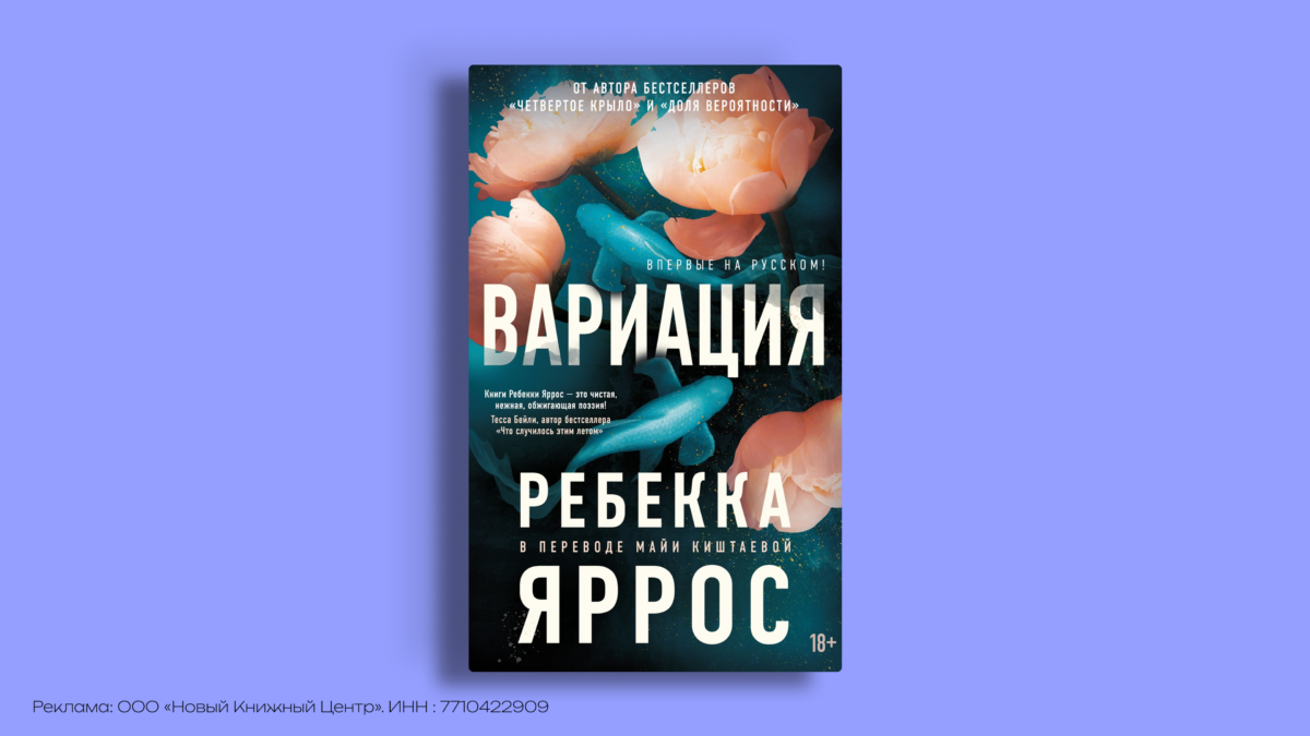 От ненависти до любви: книги, где летят искры
