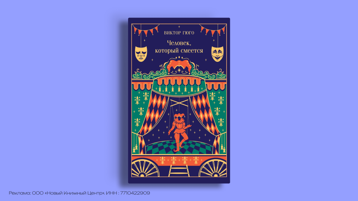 Книги французских писателей: истории о любви и свободе