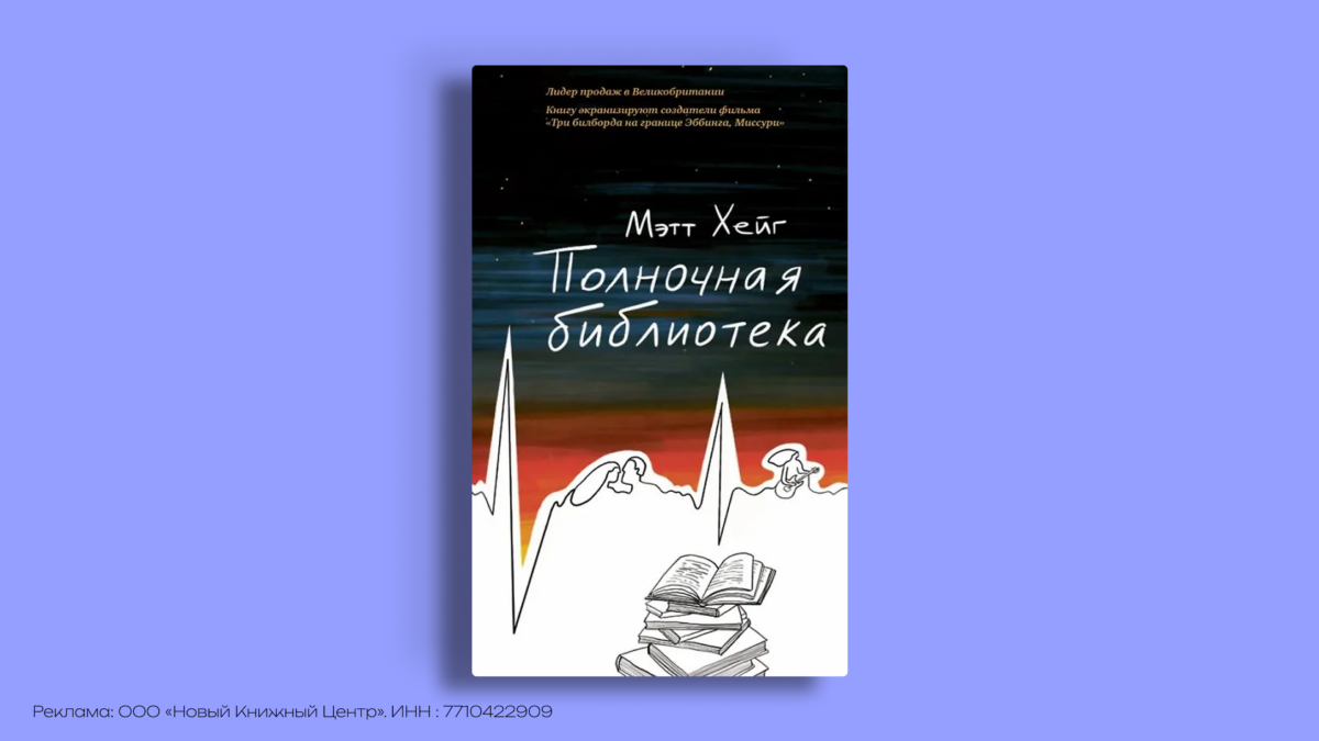 18 книг о депрессии: от классики до современной прозы