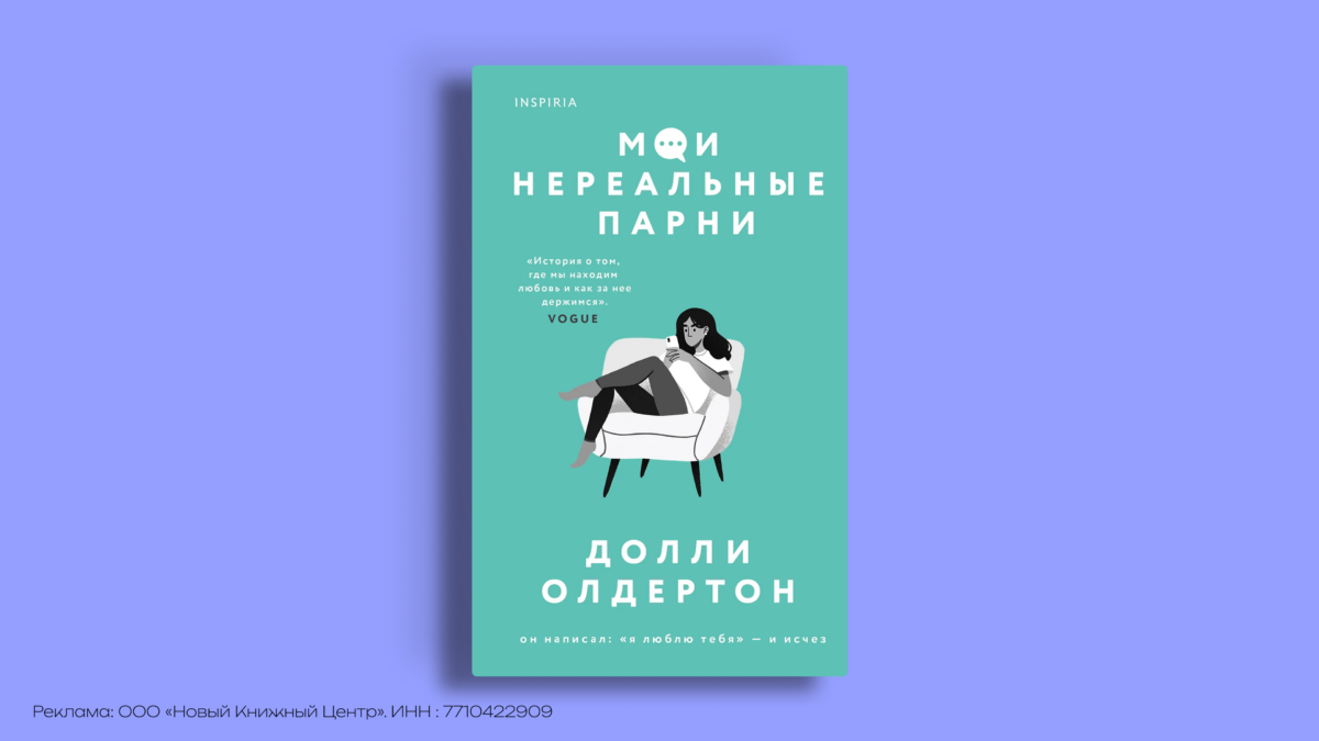 Книги, которые стоит прочитать в 30 лет