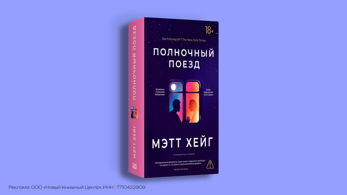 Книжные новинки сентября 2026: что почитать