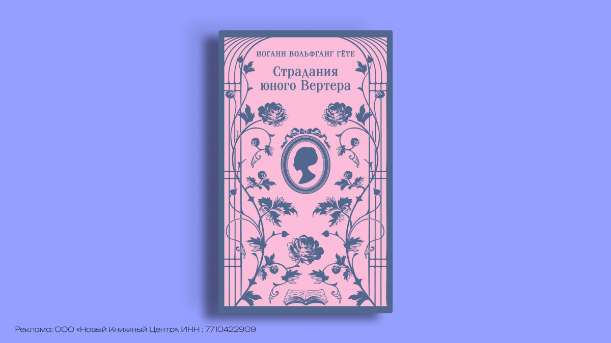 18 книг о депрессии: от классики до современной прозы