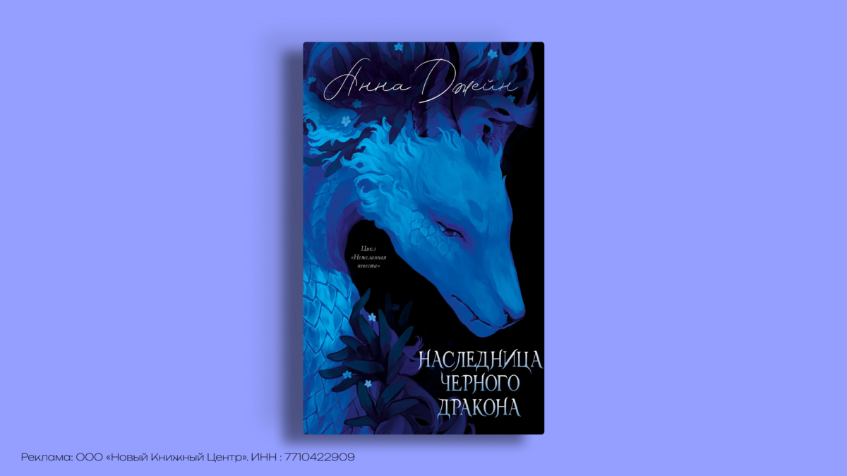 17 книг с драконами, которые стоит прочитать