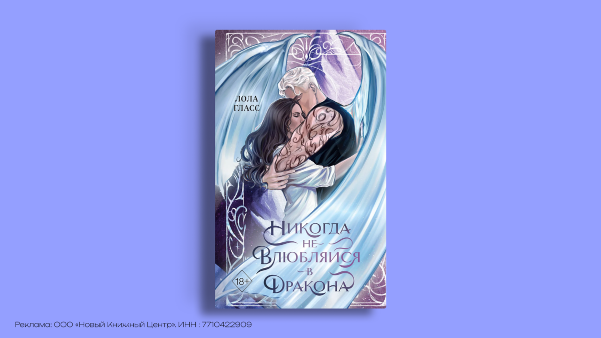 17 книг с драконами, которые стоит прочитать