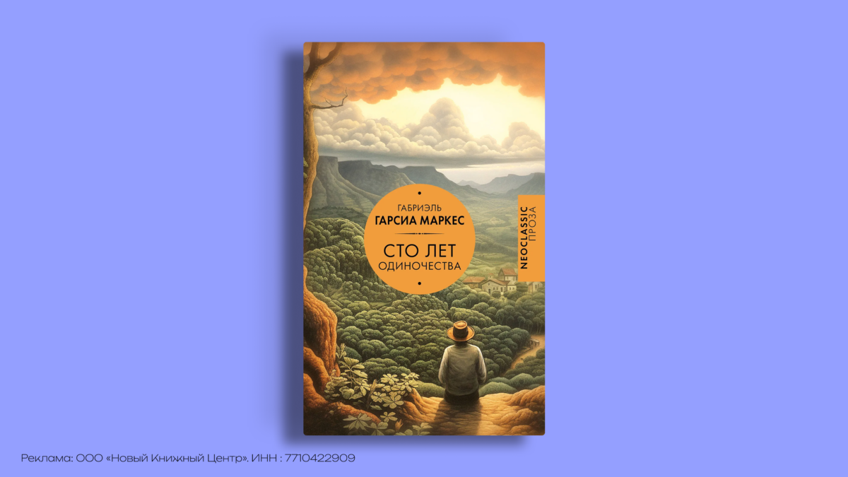 Книги, которые стоит прочитать в 30 лет