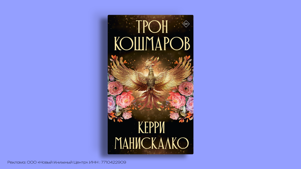 Книжные новинки сентября 2026: что почитать