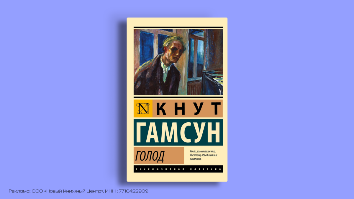 18 книг о депрессии: от классики до современной прозы
