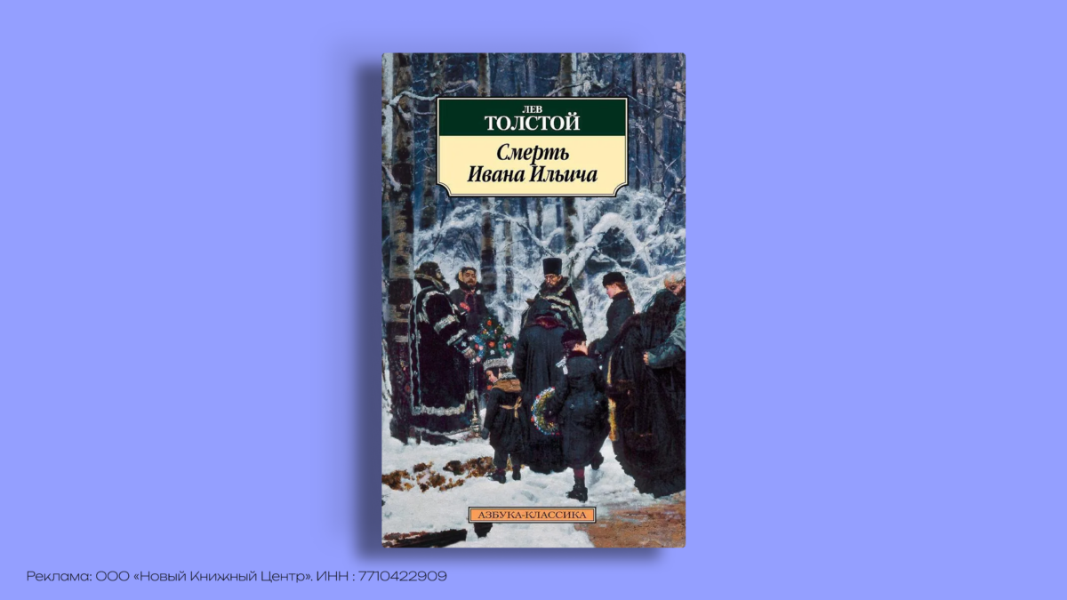 Книги, которые стоит прочитать в 30 лет