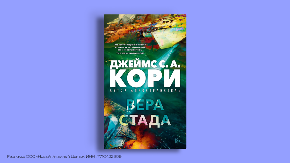 Книжные новинки сентября 2026: что почитать
