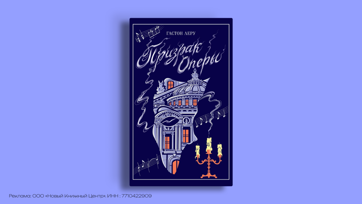 Книги французских писателей: истории о любви и свободе