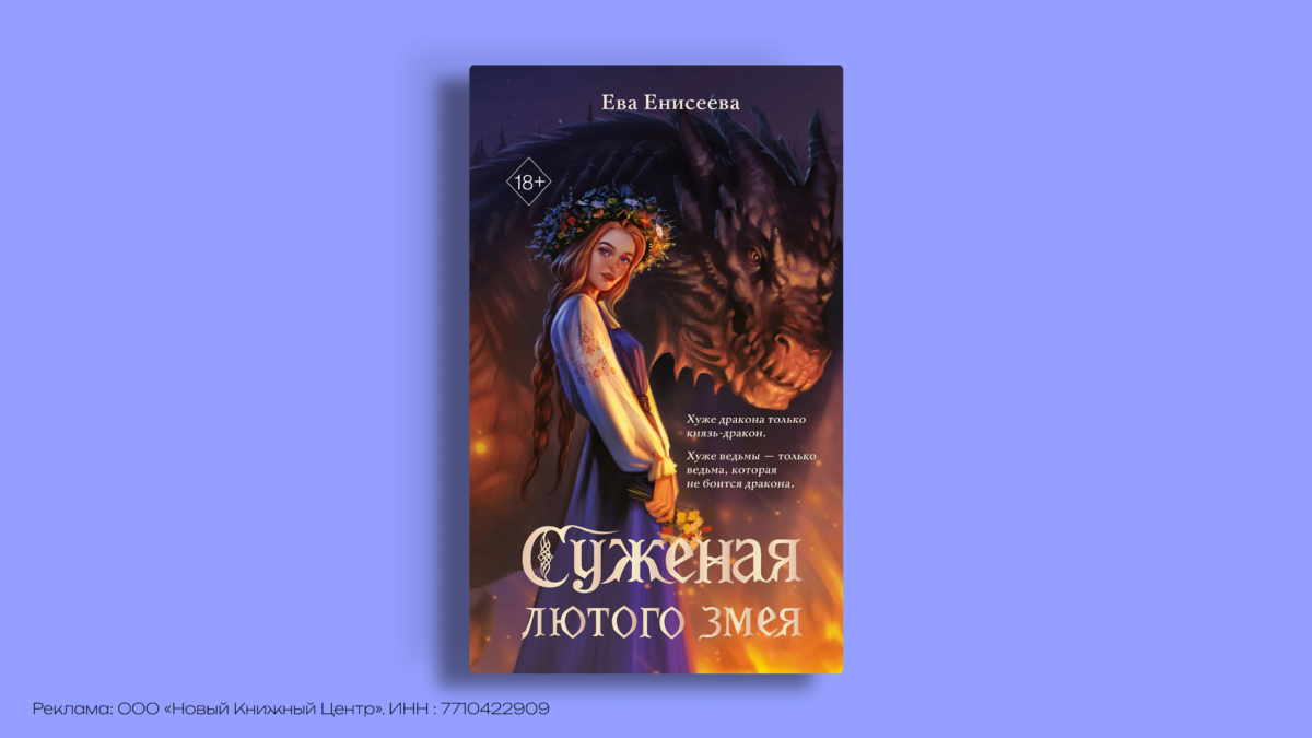 17 книг с драконами, которые стоит прочитать