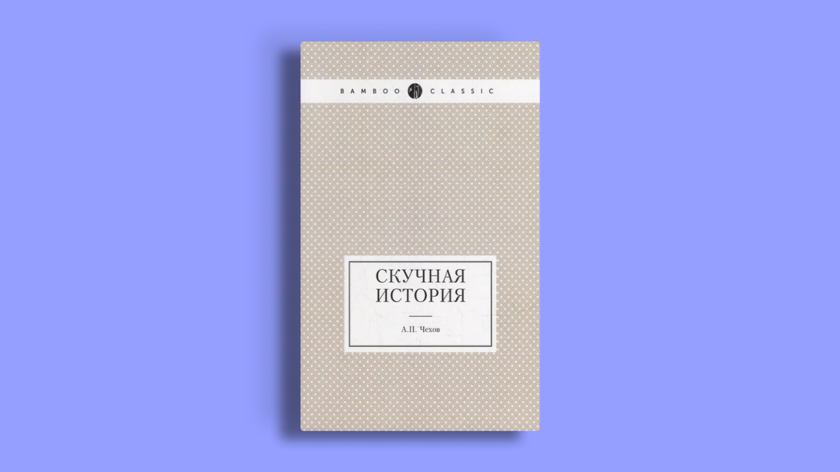 Книги, которые стоит прочитать в 30 лет