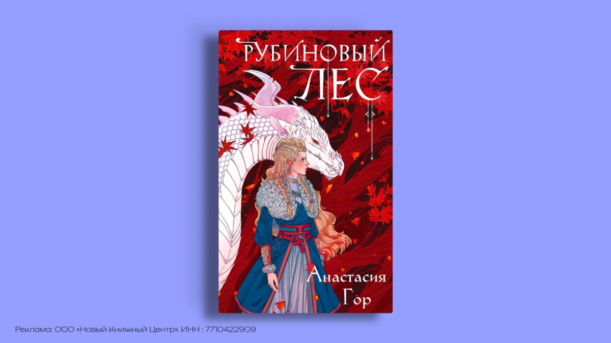 17 книг с драконами, которые стоит прочитать