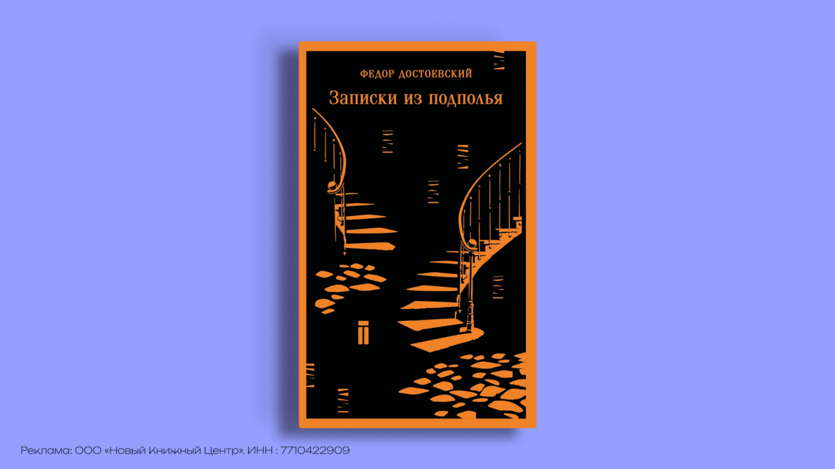 18 книг о депрессии: от классики до современной прозы