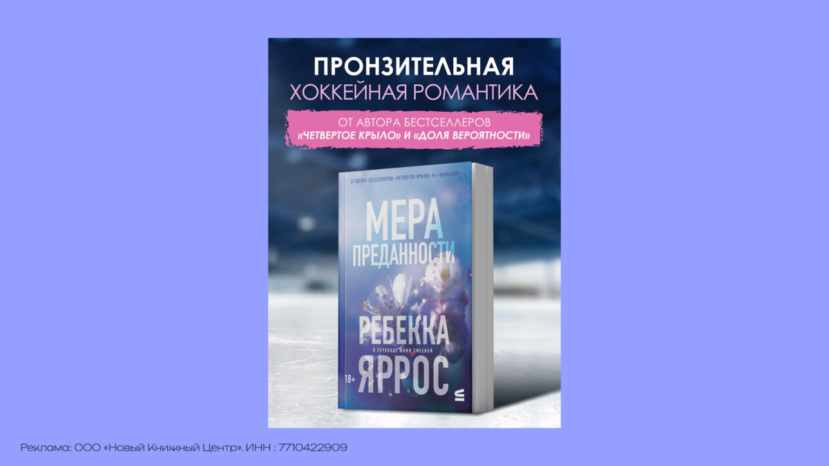 Книжные новинки сентября 2026: что почитать