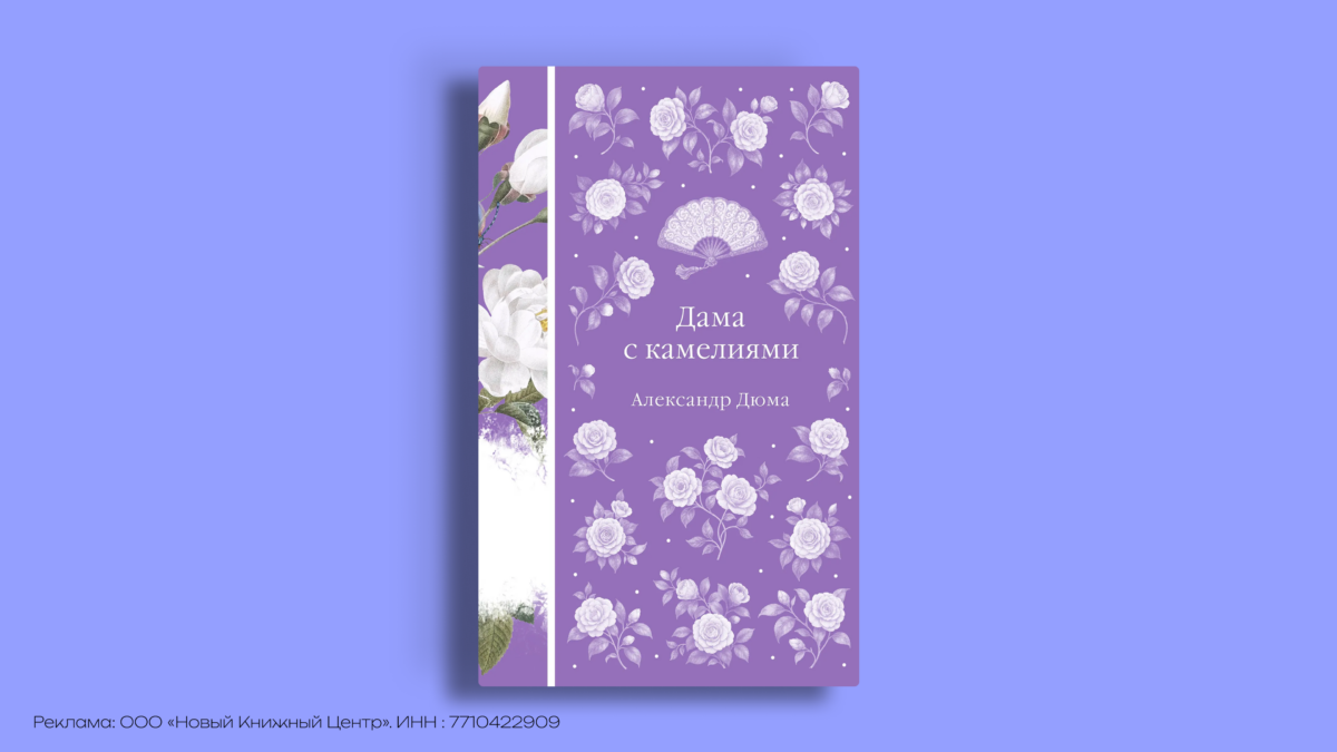 Книги французских писателей: истории о любви и свободе