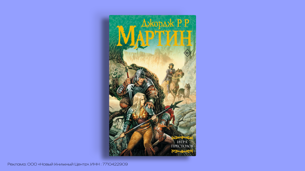 17 книг с драконами, которые стоит прочитать