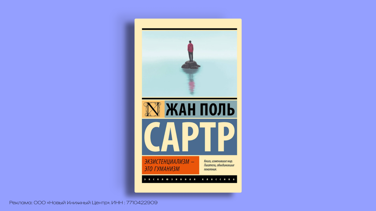 Книги, которые стоит прочитать в 30 лет
