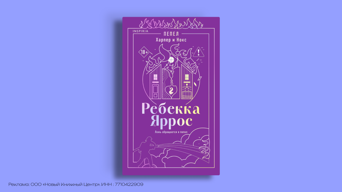 Книжные новинки сентября 2026: что почитать