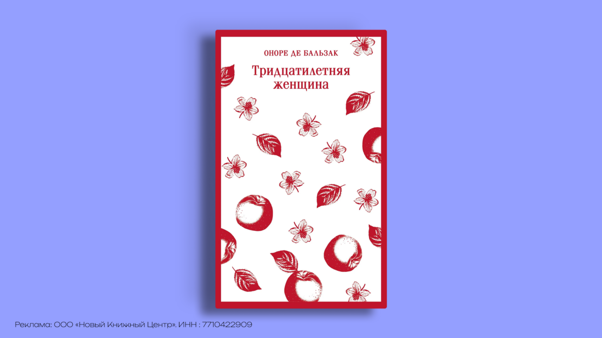 Книги французских писателей: истории о любви и свободе