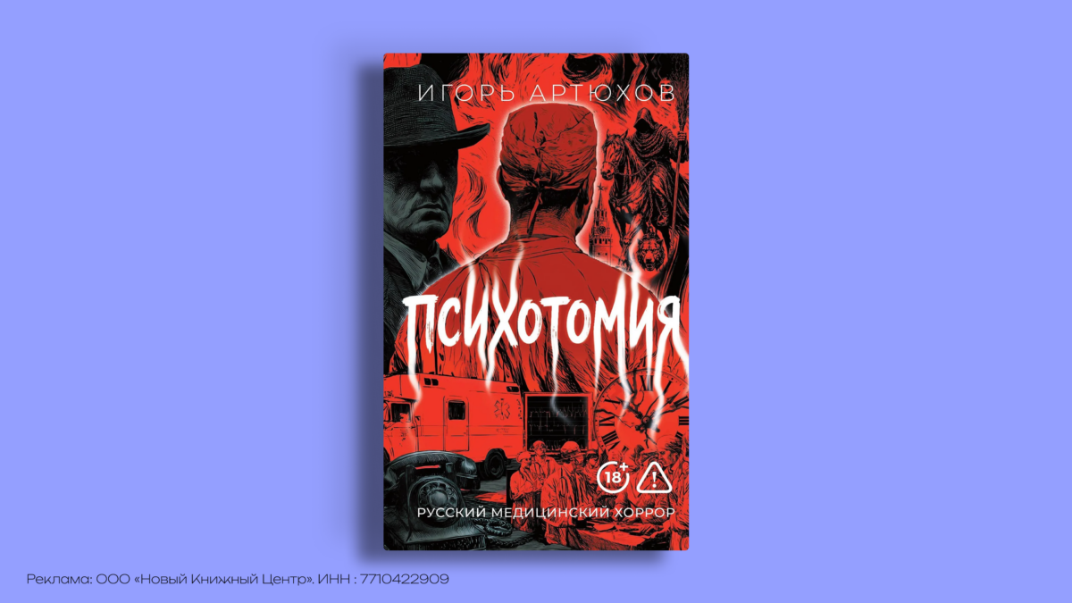 Книжные новинки сентября 2026: что почитать