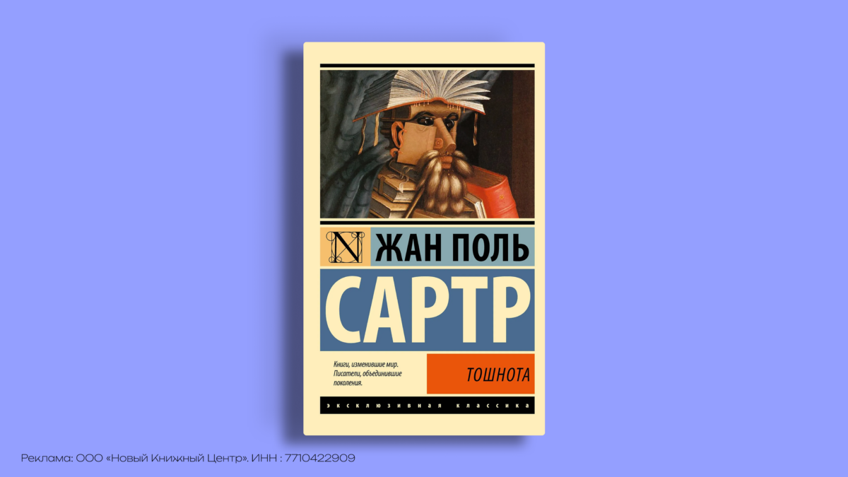 18 книг о депрессии: от классики до современной прозы